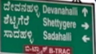 Why is Bengalurus Devanahalli attracting investors [upl. by Lakin493]