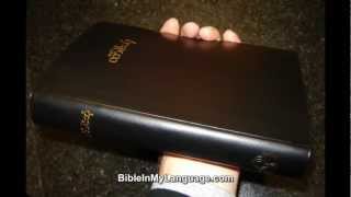 Sgaw Karen Bible  Karen Sgaw Holy Bible [upl. by Geordie]