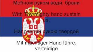 National Anthem of Serbia with Lyrics Serbian English Russian German [upl. by Moorish]