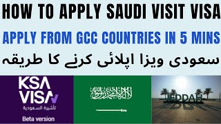 Apply Saudi Evisa from GCC in 5 mins Saudi Visit Visa Kaisy Apply karain 2024Apply from ksavisasa [upl. by Audly]