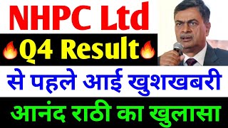 Q4 Result से पहले आई खुशखबरी  nhpc share news  nhpc share latest news [upl. by Atinniuq888]