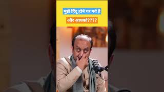 Dr Sudhanshu Trivedi  Sudhanshu Trivedi Thuglife sudhanshutrivedithuglife sudhanshutrivedidebate [upl. by Lonni]