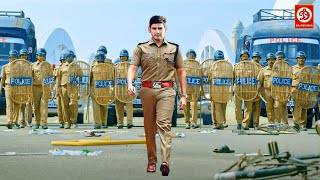 Mahesh Babu New Blockbuster Superhit Hindi Dubbed Action Movies  Mahesh Babu South Indian Movies [upl. by Sedaiuqlem]