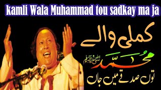 Kamli wala Muhammad tou sadkay ma ja Nusrat Fateh Ali Khan nusratfatehalikhan kamliwalaMuhammad [upl. by Aniela]