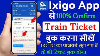 Ixigo App se Train Ticket Kaise Book Karen  How to Book Train Ticket in Ixigo app [upl. by Antoinetta]