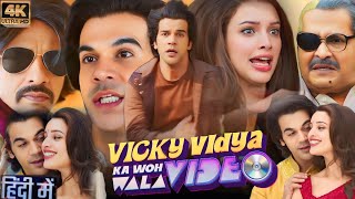 Vicky Vidya Ka Woh Wala Video Full Hd 1080p  Rajkumar Rao  Tripti Dimri  movie Review amp Facts [upl. by Adnahs]