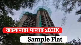 khadakpada Dindoshi Malad Sample Flat  Mhada Mumbai Lottery 2024 mhada [upl. by Noirret]