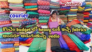 gunturcompare చేసుకొండి కొనండిfabrics for blowsesfrockslehengastops1 mtr కూడ courier [upl. by Clintock]