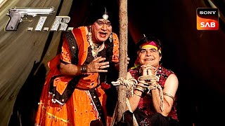 एक Tribe के चंगुल से Billu को बचाने पहुँचा Gopi  FIR  Full Episode  Billus Comedy Chronicles [upl. by Alvira]