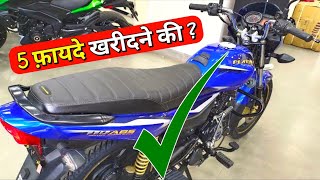 bajaj platina 110 abs खरीदने के 5 फ़ायदे 🤓 5 Benifits To Buy Bajaj Platina 110 Abs New Model 2023 [upl. by Huberto]