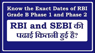 RBI Grade B 2024 Expected Phase 1 and Phase 2 Dates [upl. by Eirac]