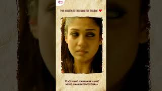 Naanum Rowdy Dhaan  Kannaana Kanne  Video Song  Anirudh  Sean Roldan  Vignesh Shivan  shorts [upl. by Schumer779]