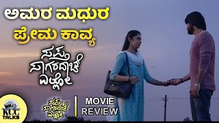 Sapta Sagaradaache Ello Movie Review  SSE Movie Review  Rakshith Shetty  Rukmini  Kcc Talks [upl. by Lamont194]