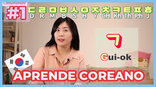 CLASE 1 APRENDER COREANO PARA LATINOS EN ESPAÑOL  CONSONANTES Y VOCALES BASICAS [upl. by Giovanni]