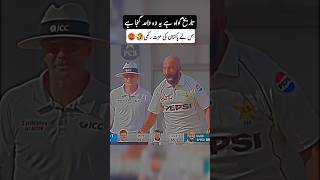 Sajid khan new style 👽 testcricket england wicket [upl. by Flieger]