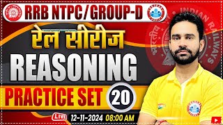 RRB NTPC amp Group D Reasoning Class  Railway Group D Reasoning Practice Set 20  by Rahul Sir [upl. by Tower137]