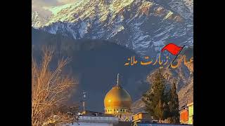 ZIYARAT HAZRAT ABBAS ALAMDAR AS 🌹 PARACHINAR SAAZ JAMA PARACHINAR KARNAT JAMA [upl. by Ahsinod]