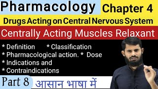 Centrally Acting Muscles Relaxants  Pharmacology Chapter 4  CentrallyActingMusclesRelaxants [upl. by Peisch297]