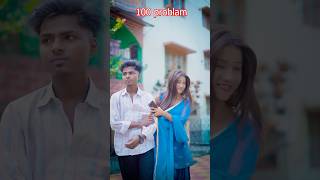 Extra problem 😁👍🏻  Real Sudipto  youtubeshorts shorts funny comedy sudipto love [upl. by Htebizile]