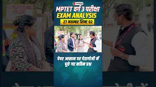 MPTET Varg 3 Exam Analysis 2024  27 Nov Shift 2  Rajesh Sir winnersinstitute adityapatelsir [upl. by Airekahs]