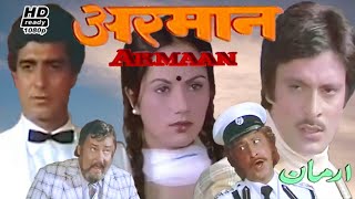 Armaan Bollywood Action movie 1981 Raj Babbar Ranjeeta Kaur 🔴🔴 [upl. by Ujawernalo]