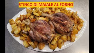 COME FARE LO STINCO DI MAIALE AL FORNO [upl. by Kwon630]