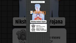 Nikshay Poshan Yojana nikshayposhanyojana upsc currentaffairs shorts [upl. by Ahsan]