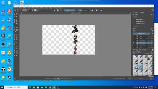 krita：202403上課錄影06：選取的各式工具以及功能選項操作範例：圖文整合寫作 [upl. by Ilrebmik]