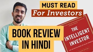 Intelligent Investor Book Summary in Hindi  4 great teachings [upl. by Aihsile106]