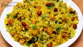 Healthy Breakfast Recipe Poha Upma Aval Upma Poha Recipes [upl. by Crockett]