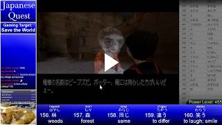 Japanese Quest 47  Learn Japanese from Harry Potter and the Philosophers Stone  Chapter 3 [upl. by Adnohsar]