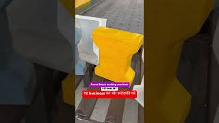 Paver block making machine youtubeshorts paverblockmakingmachine [upl. by Nidak]