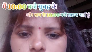 आओ कुछ बातें करते हैं दोस्तों 😇✅  Soni Singh Official  live [upl. by Anoid716]