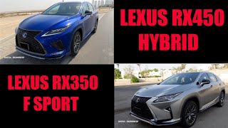 Lexus RX450 Hybrid Fsport VS RX350 Fsport 0100 [upl. by Aniratac]