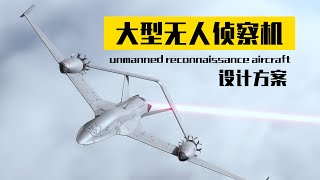 侦察机安装激光炮，邻居更坐不住了reconnaissance aircraft equipped with laser cannons make neighbors even more anxious [upl. by Ahsitul]