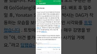 카스파 Kaspa의 3주년 Cypherpunks 운동 에 미치는 영향 kaspa  Bitcoin  ethereum  solana 원대한 비젼 1kas 10 [upl. by Posner]