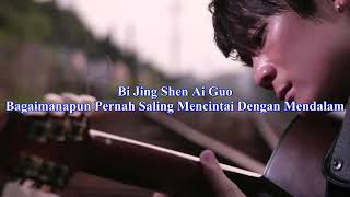 Bi Jing Shen Ai Guo  Bagaimanapun Pernah Saling Mencintai Dengan Mendalam [upl. by Ardussi]