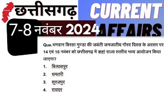 Chhattisgarh current affairs8 November 2024daily cg current affairscgpscvyapamtoday [upl. by Meyers719]