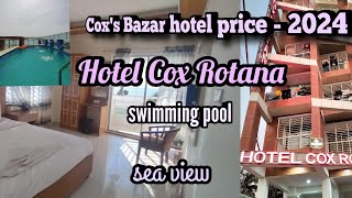 Cox’s bazar hotel price 2024 Marine drive road hotel  Hotel Cox Rotana  ZAYEEDANTARA [upl. by Nniroc]