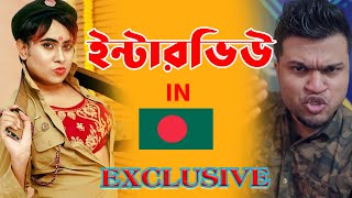 এবার বাংলাদেশ কে কাঁদা কাঁদা করে দিল Sandy Saha   Sandy Saha Interview By Mojar Tv [upl. by Nynnahs954]