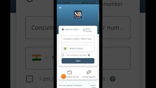 Meter number se Consumer Id kaise pata kare smart meter recharge shorts shortvideo bijli [upl. by Naasar]