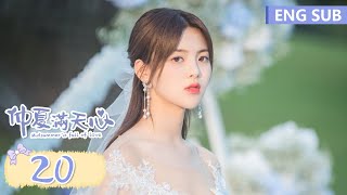 ENG SUB《仲夏满天心 Midsummer is Full of Love》EP20——主演：杨超越、许魏洲  腾讯视频青春剧场 [upl. by Intirb]