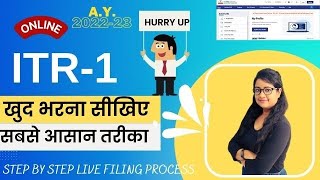 How to file income tax return 202223  Income Tax Return online 202223ITR 1 for salaried persons [upl. by Ahteres]