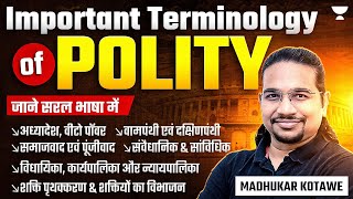 Important Terminologies of Polity  UPSC Polity  By Madhukar Kotawe [upl. by Evoy583]