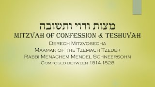 Core Concepts Derech Mitzvosecha Mitzvas Vidui UTeshuvah 14 [upl. by Arukas545]