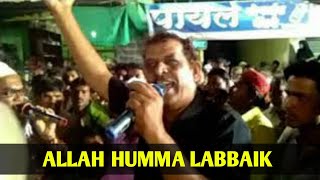 Allah humma labbaik  jameel khaleel qawwal new jhankar 2018 [upl. by Annahsohs894]