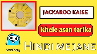 WePlay New Game Jackaroo How to Play WePlay Play And Win Unlimited Gold Coin Weplay Free coin [upl. by Ahsena]