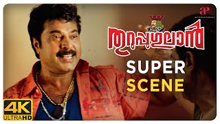 Why is police enquiring Mammootty   Thuruppugulan Super Scene 4K  Mammootty  Sneha  Innocent [upl. by Nahgaem]