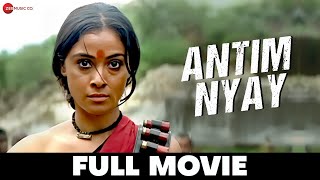 अंतिम न्याय Antim Nyay 2003  Full Movie  Sonu Sood Simran Sherin Shringar [upl. by Benedick]