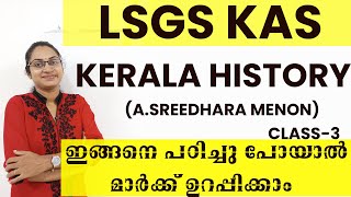 LSGS KAS SYLLABUS WISE CLASSKERALA HISTORY SREEDHARAMENON PSC CLASSCLASS3KERALA CHARITHRAM [upl. by Yticilef]